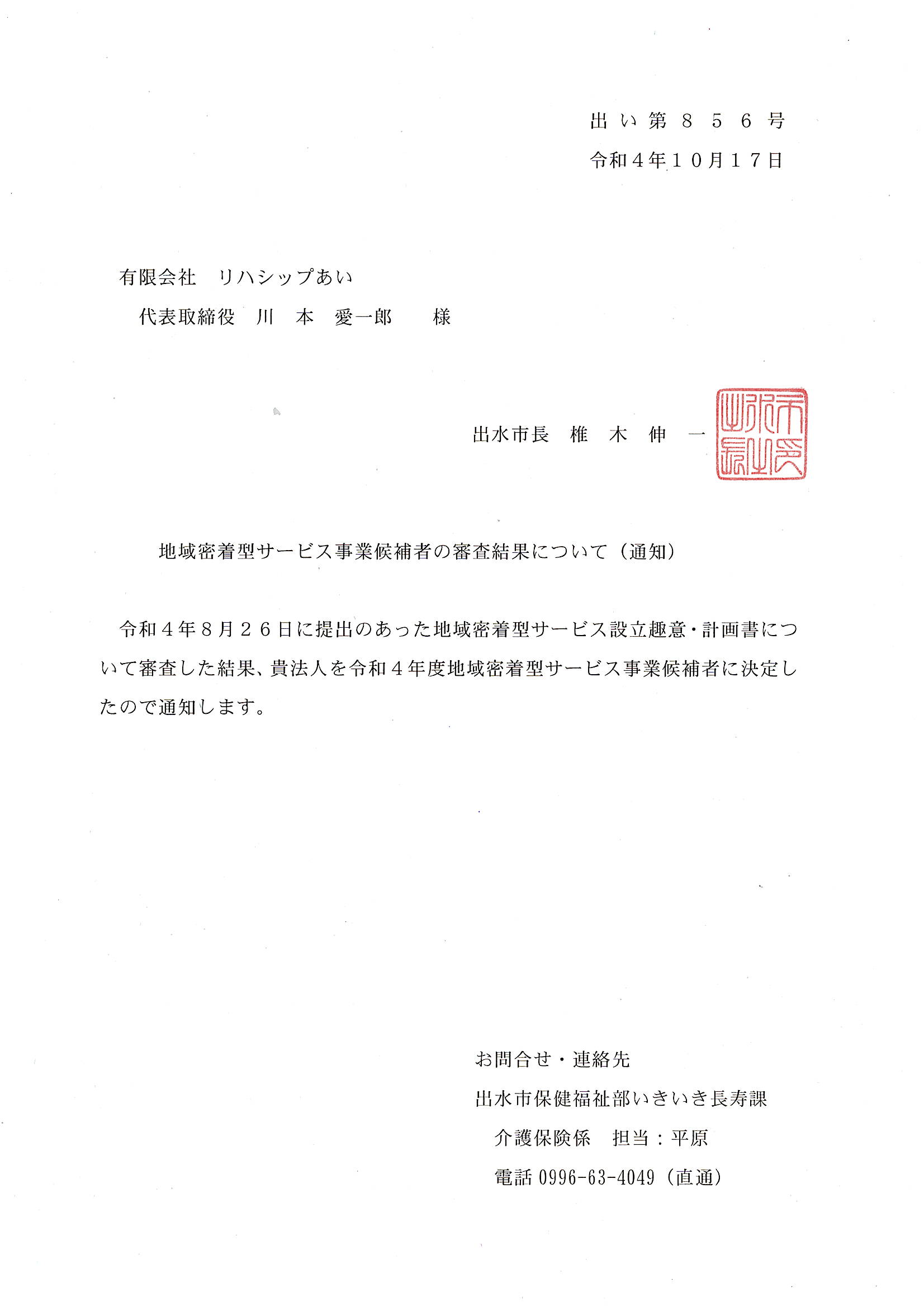 画像の説明