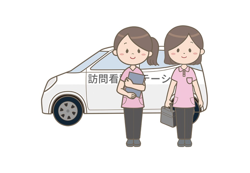 訪問看護
